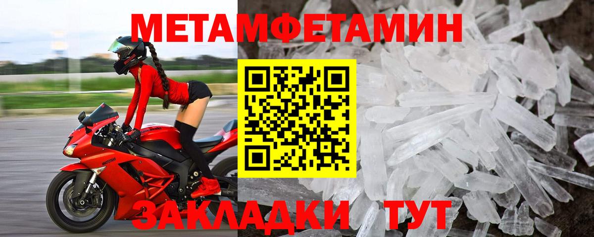 АМФЕТАМИН  Вход с VPN  Великий Устюг  АМФЕТАМИН  АМФ VHQ 
