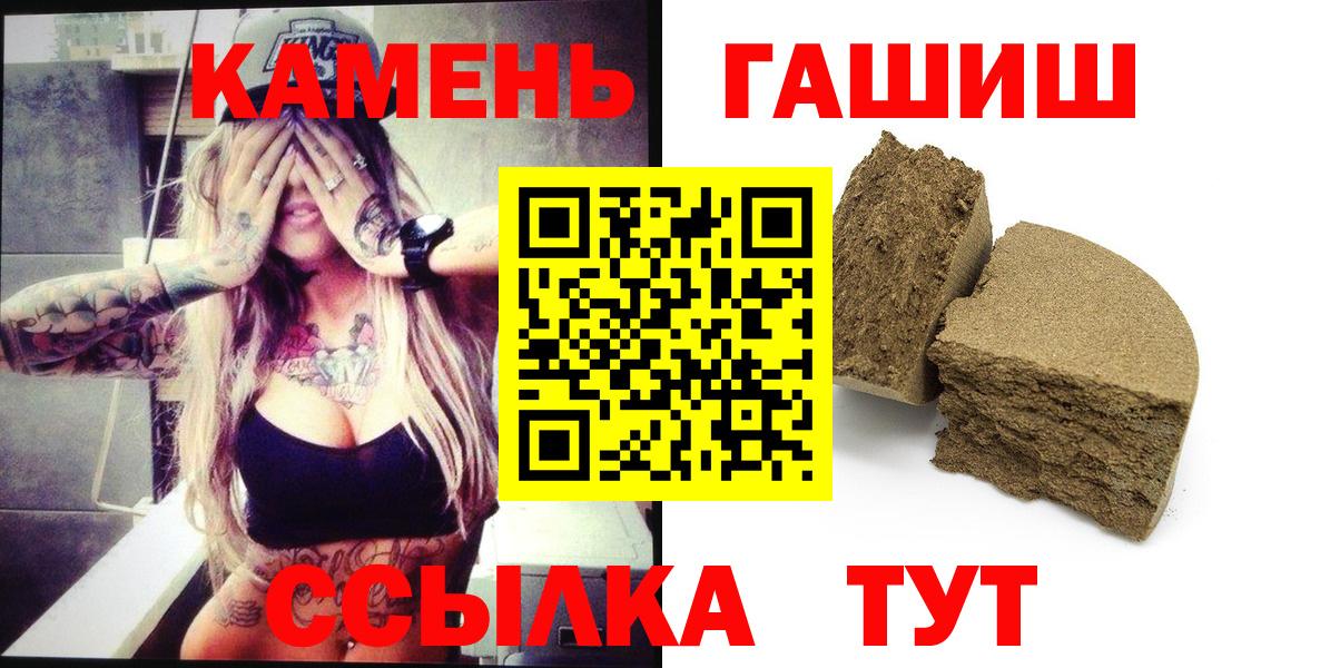 Гашиш хэш  Вход с VPN  ГАШИШ  Великий Устюг  ГАШ индика сатива 