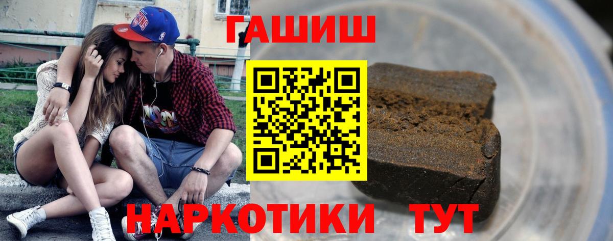 ГАШ VHQ Великий Устюг