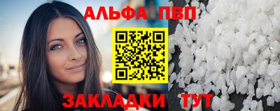 гидропоника Ачхой-Мартан
