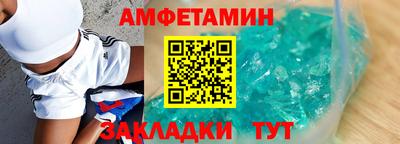 амфетамин Аша