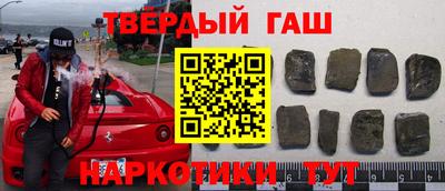 гидропоника Ачхой-Мартан